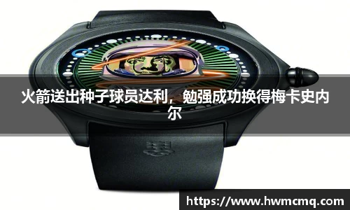 博鱼官方网站